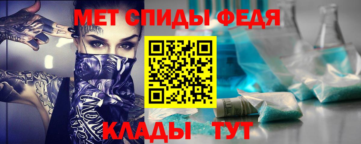 Amphetamine Premium  Вход с VPN  Amphetamine  Фурманов  Amphetamine 