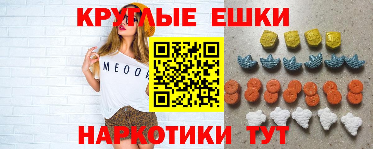 Фурманов  Ecstasy TESLA  Вход с VPN 