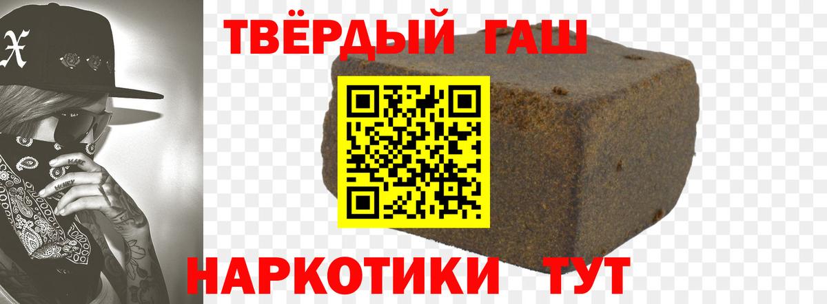 Фурманов  ГАШИШ хэш  ГАШИШ  Вход с VPN  ГАШИШ Premium 