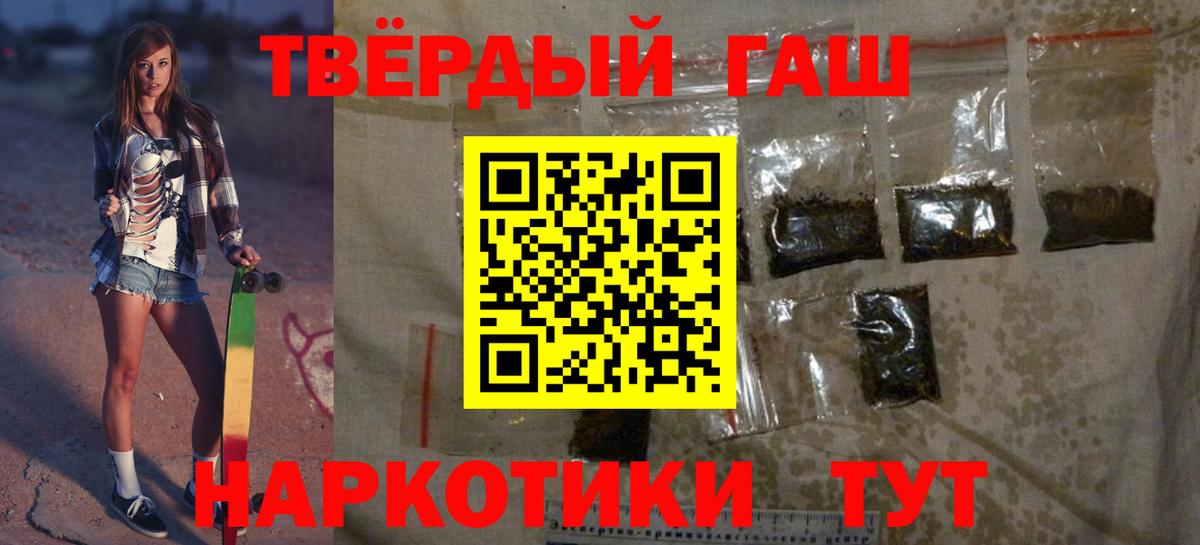 Меф   Конопля  КЕТАМИН  Фурманов  Вход с VPN 