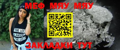 прущая мука Комсомольск-на-Амуре