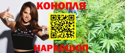марихуана Коммунар