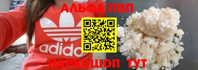 прущая мука Комсомольск-на-Амуре