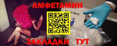 прущая мука Комсомольск-на-Амуре