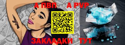 прущая мука Комсомольск-на-Амуре