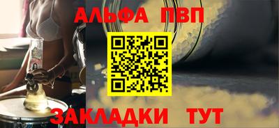 прущая мука Комсомольск-на-Амуре