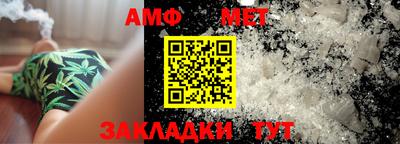 прущая мука Комсомольск-на-Амуре