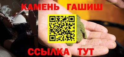 марихуана Коммунар