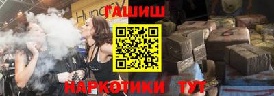 прущая мука Комсомольск-на-Амуре