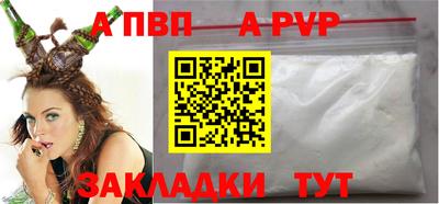 скорость mdpv Конаково
