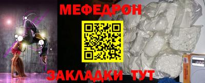 скорость mdpv Конаково