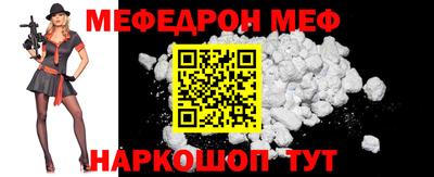 скорость mdpv Конаково