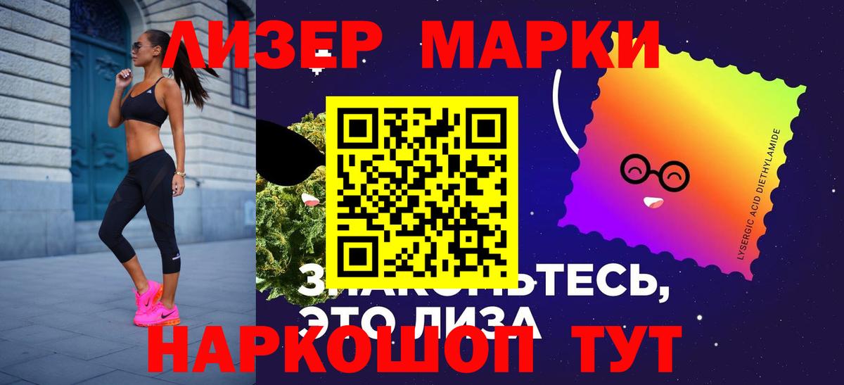 ЛСД экстази ecstasy  Вход с VPN  Фурманов  LSD-25 экстази кислота 