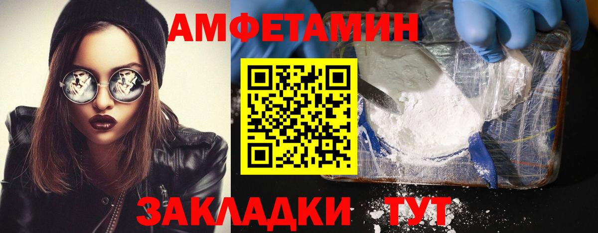 Метамфетамин Декстрометамфетамин 99.9%  Вход с VPN  Фурманов  Метамфетамин Декстрометамфетамин 99.9% 