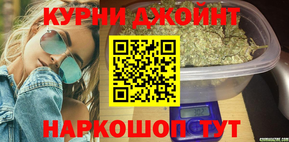 МАРИХУАНА Bruce Banner Фурманов